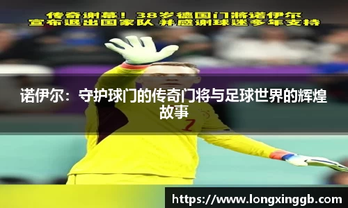 江南体育