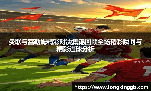 江南体育