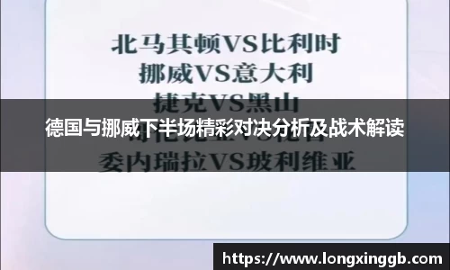 江南体育