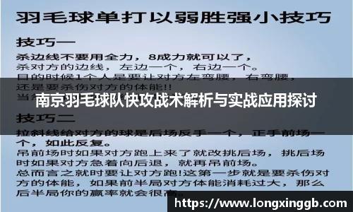 江南体育
