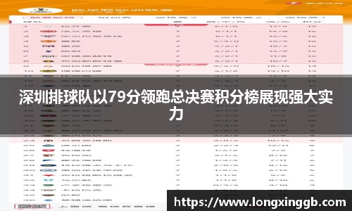 江南体育