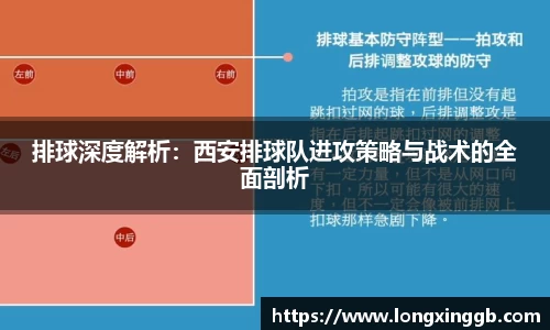 江南体育