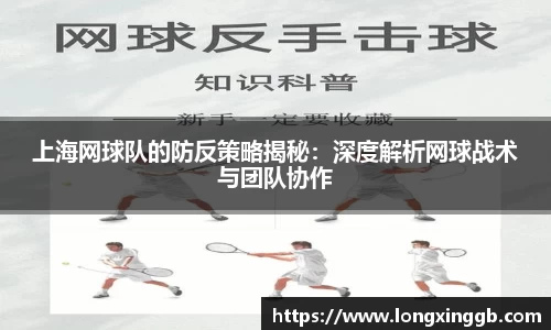 江南体育