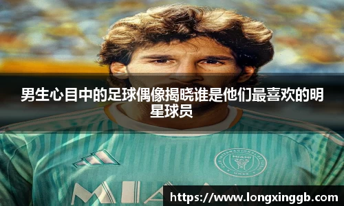 江南体育