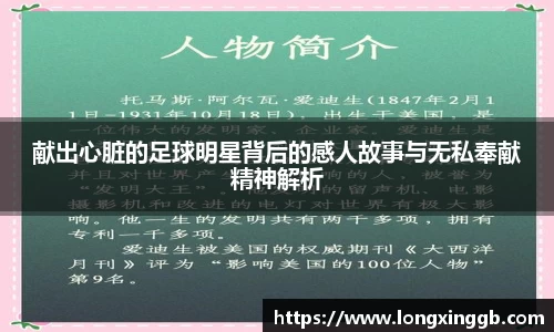 江南体育官方网站