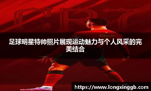 江南体育官方网站